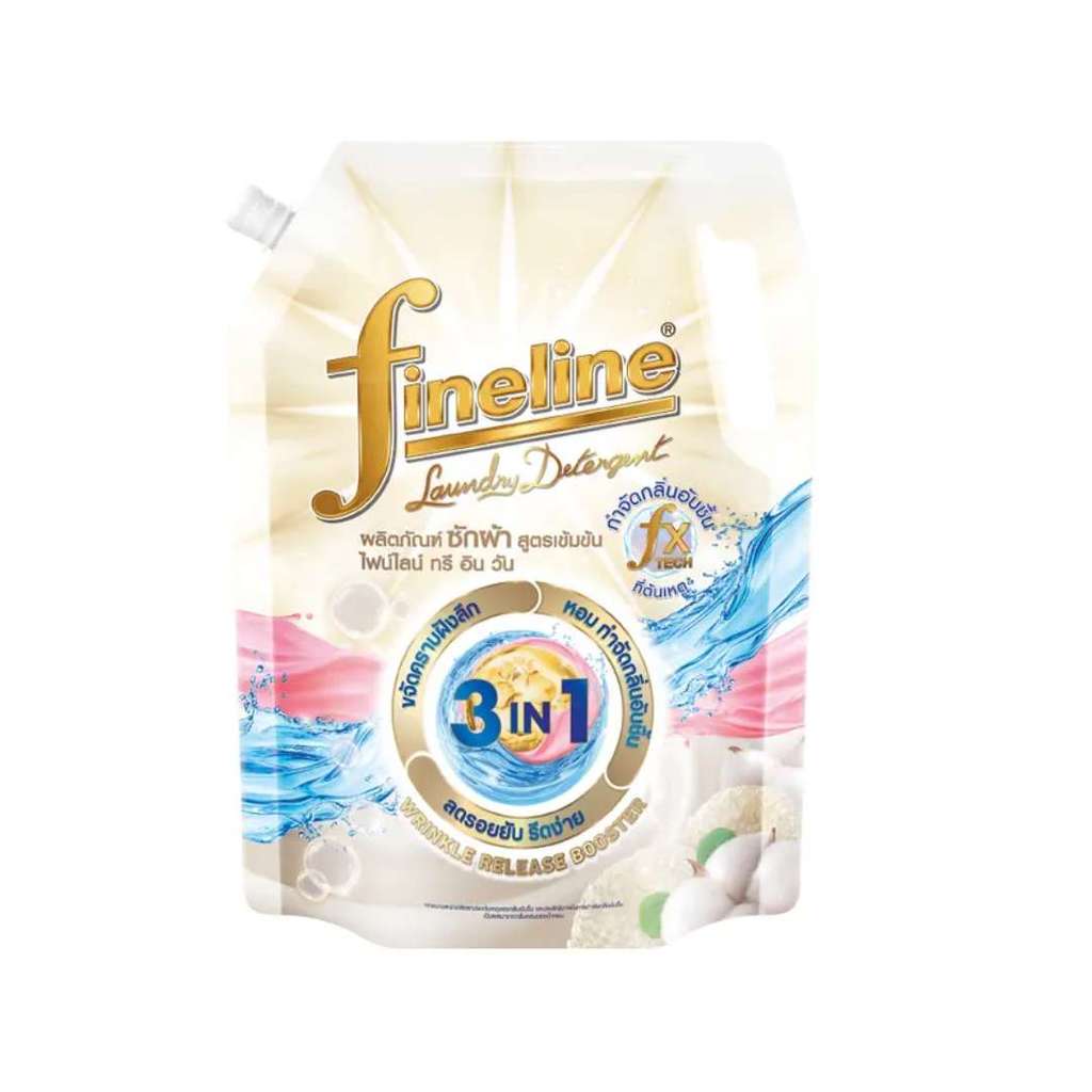ไฟน์ไลน์ น้ำยาซักผ้าเข้มข้น3in1 (Fineline 3in1 Concentrated Laundry Detergent 1.2ltr.)