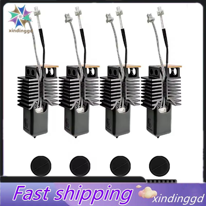 สําหรับ U1 Hotend บล็อกความร้อน Hotend ชุดบล็อกความร้อน