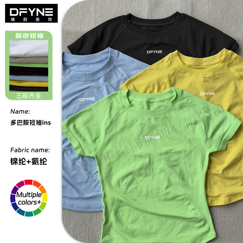 DFYNE Quick-Drying Breathable เสื้อยืดและกางเกงโยคะสำหรับวิ่งและฝึกฝน ออกแบบมาสำหรับผู้หญิง