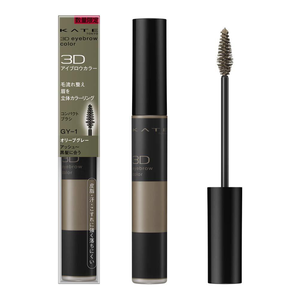 KATE 3D Eyebrow Color N BR-7 Dark Gray Beige 6.3 grams (x 1)