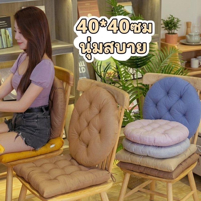 เบาะรองนั่งโฟมเบาะเก้าอี้หมอนโซฟานุ่มสนับสนุนโฮมออฟฟิศห้องรับประทานอาหารตกแต่ง
