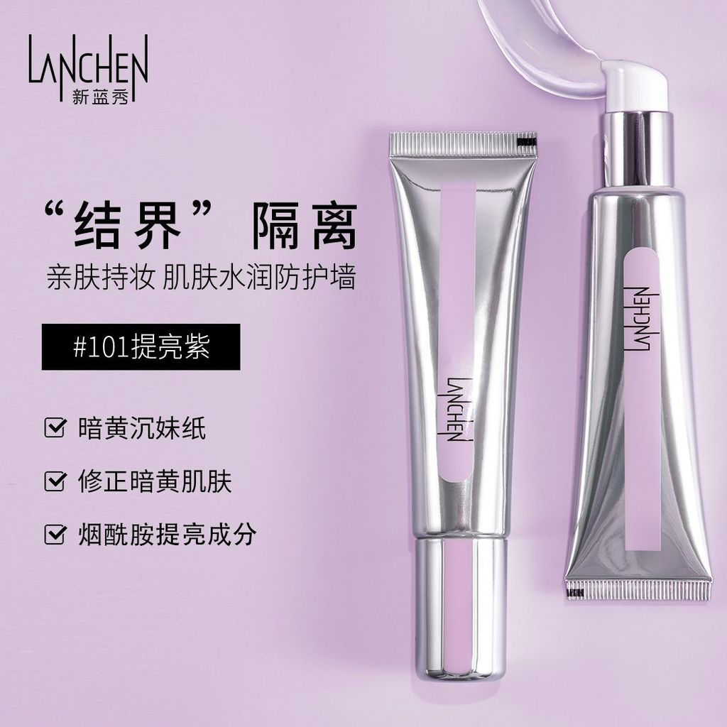 TQ~Lanxiu skin-friendly long-lasting makeup base primer for natural skin, light base makeup, moistur