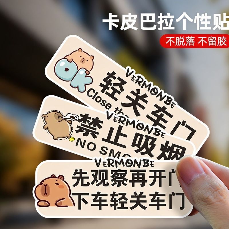 ปลอดภัยขับรถเคล็ดลับการขับขี่ที่อบอุ่นเตือนขายร้อน! ในคําแนะนําของสิ่งที่ดี~Kapibara in-Car No Smoki