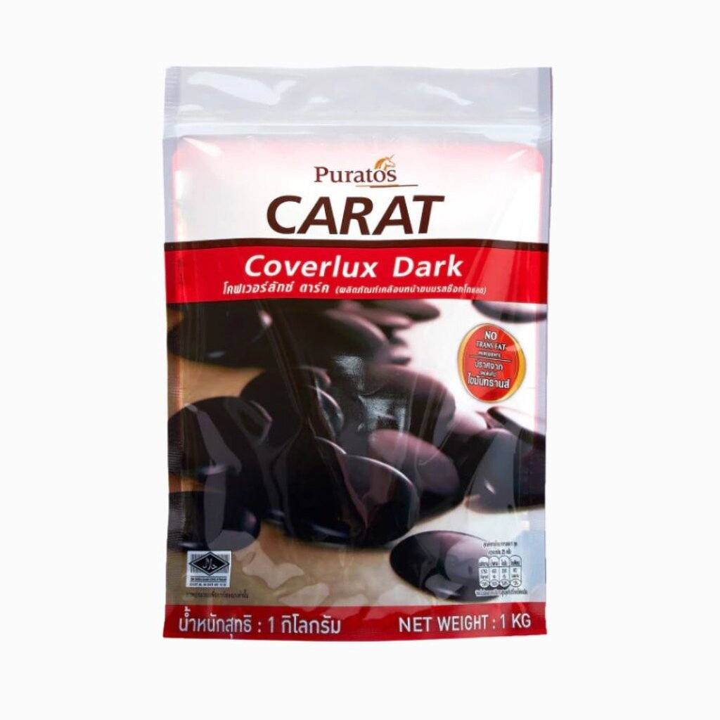 Puratos Coverlux Dark Choc Coins 1 kg
