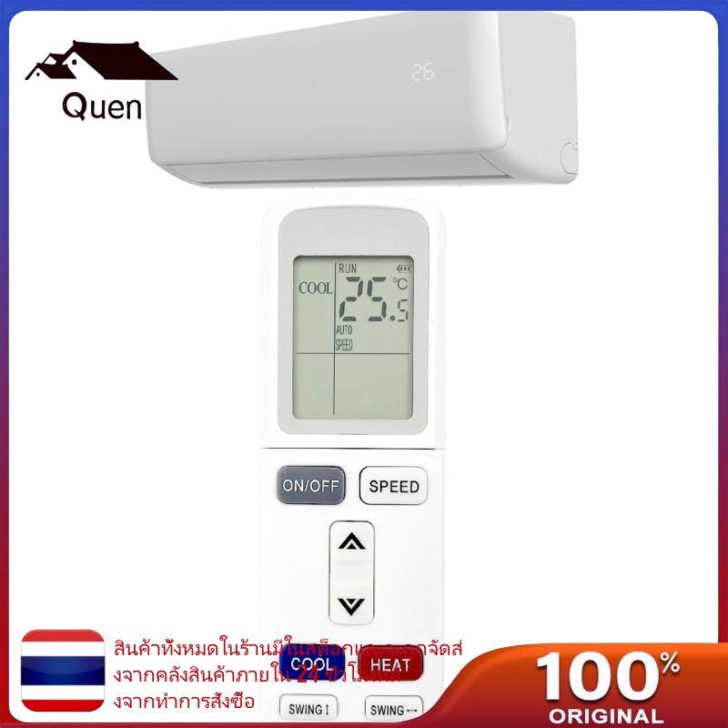 Quyn AC Controller เครื่องปรับอากาศรีโมทคอนโทรลเหมาะสําหรับ Aux YKR-L 101E YKR-L 102E YKR-L 103E
