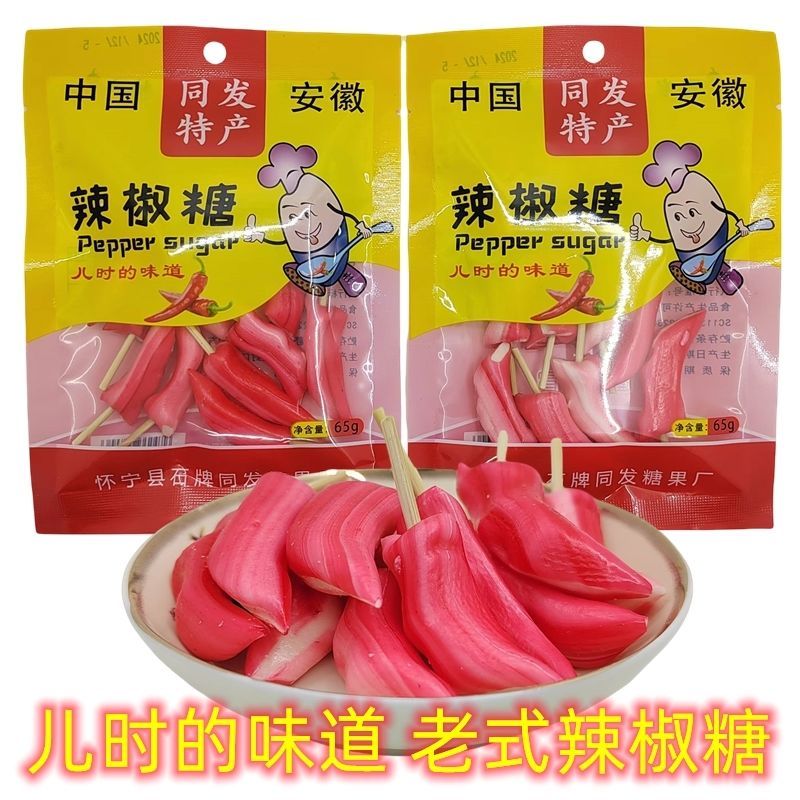 Anqing Specialty Chili Candy Handmade Candy Malt Candy 7080 Nostalgic Snacks Snacks 2026-04-19