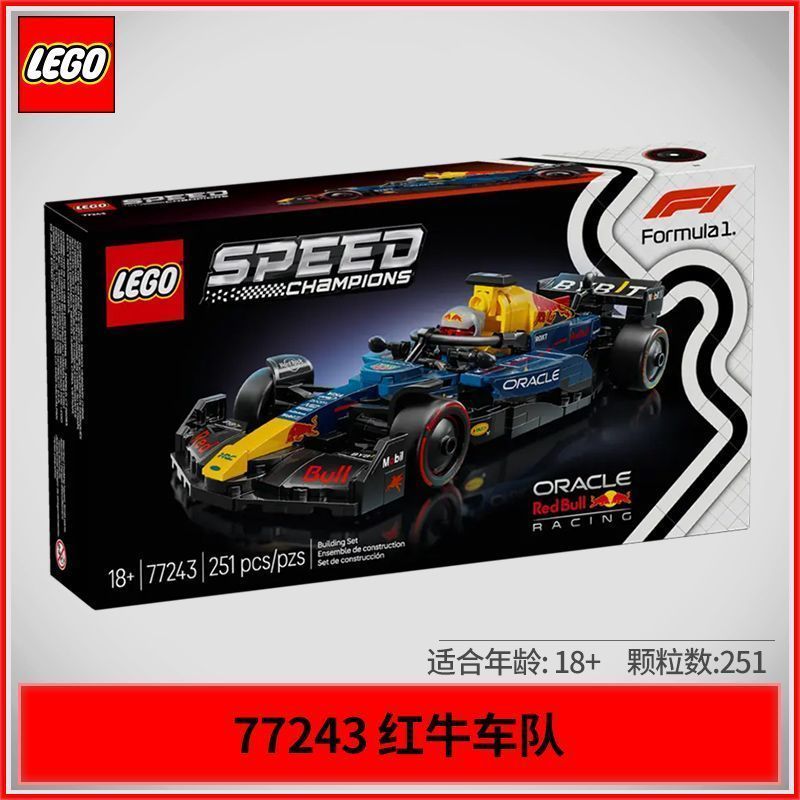 [LEGO] LEGO Super Racing Series 77243 Red Bull Racing Car RB 20 F1 Racing Car Model Building Block G