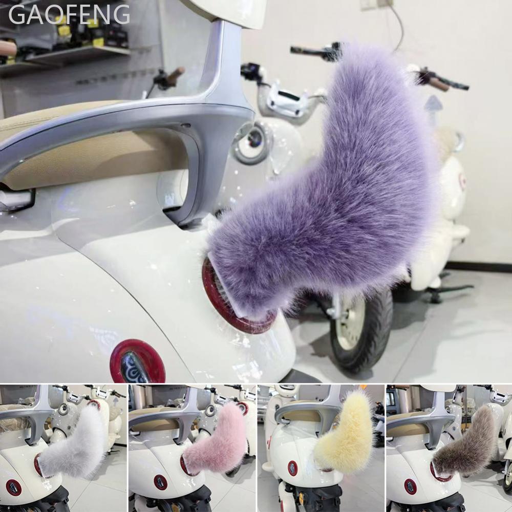 GAOFENG รถด้านหลังตุ๊กตาไฟฟ้า Fox Tail เครื่องประดับตกแต่งน่ารัก Fluffy หางเครื่องประดับอุปกรณ์เสริมรถจักรยานยนต์ R2X5