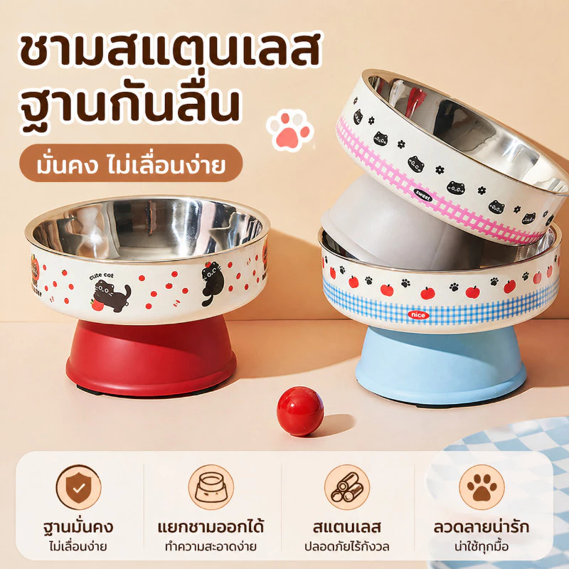 COD ชามอาหารสัตว์เลี้ยง ชามสแตนเลส มียางกันลื่น ชามอาหารสัตว์เลี้ยง ชามสุนัข ชามแมว