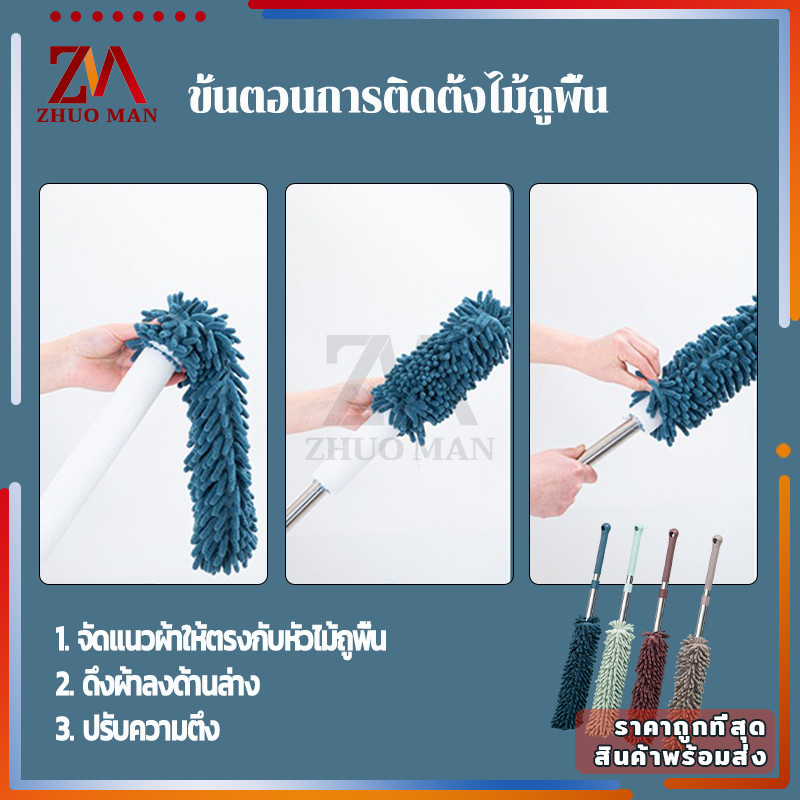 ไม้ปัดฝุ่น ไม้ปัดฝุ่นทำความสะอาด แปรงล้างรถ รูปที่ 7