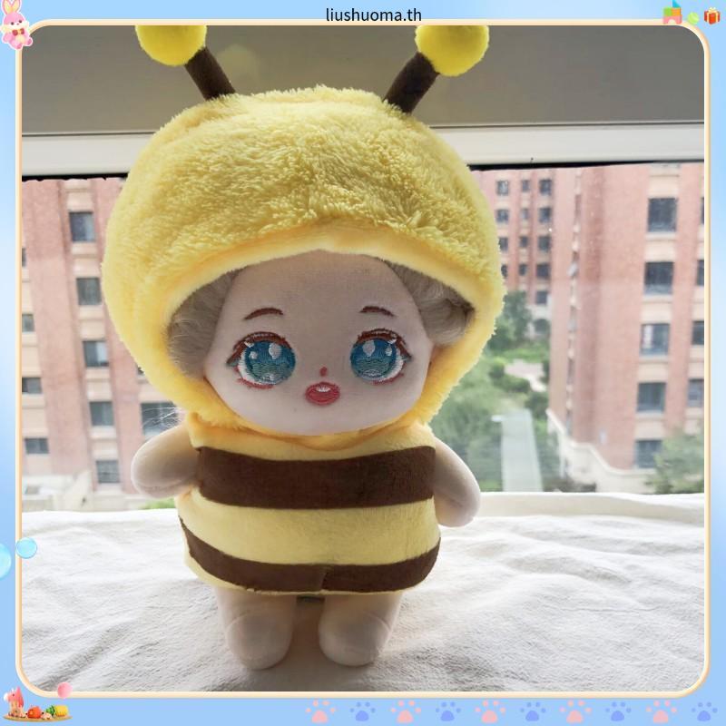 10CM / 15CM / 20CM / 40CM เสื้อผ้าตุ๊กตา Plush อุปกรณ์เสริมสำหรับตุ๊กตา