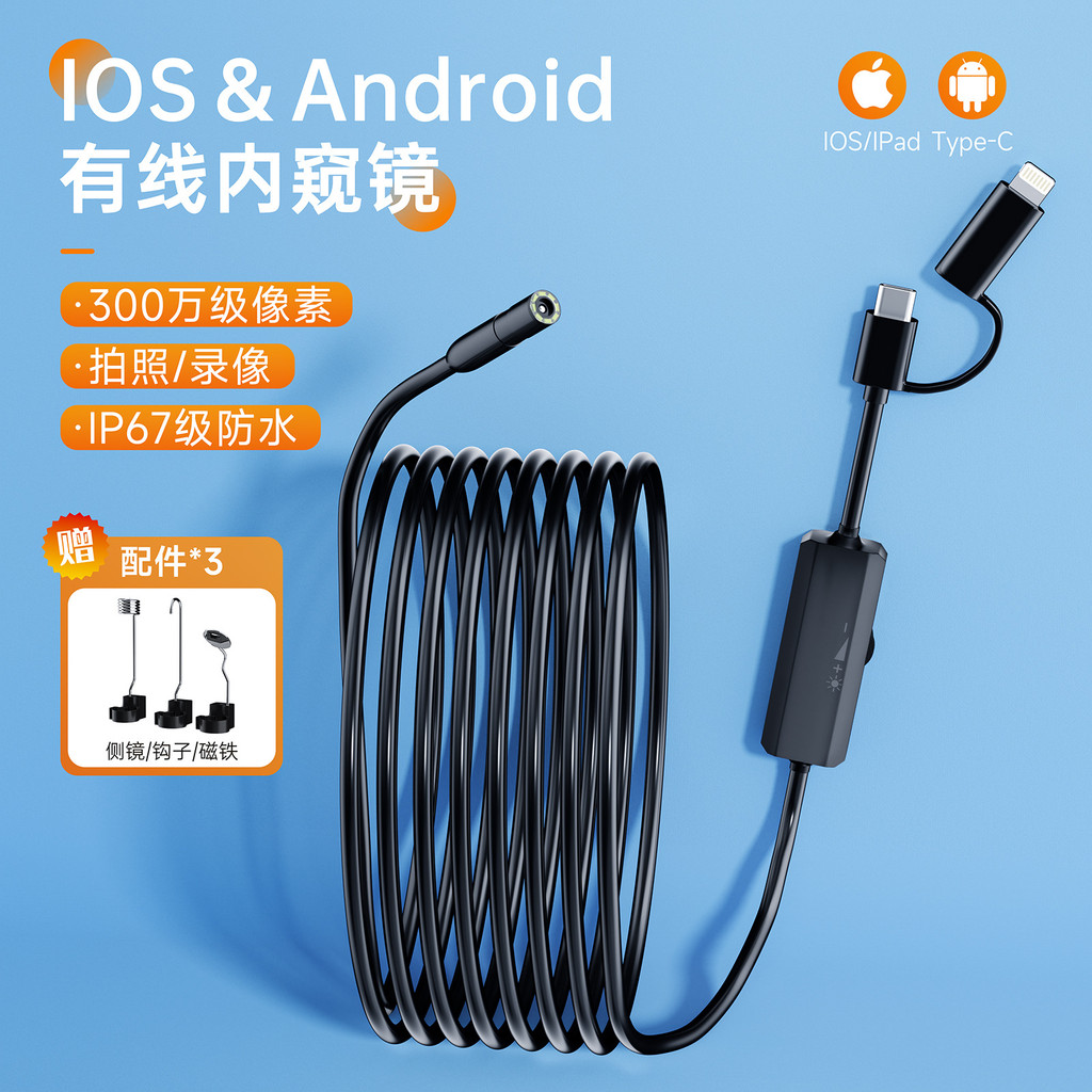 โทรศัพท์มือถือการเชื่อมต่อโดยตรงกล้อง HD Two-in-One กันน้ํา 30 ล้านอุตสาหกรรม Endoscope Probe GG7N