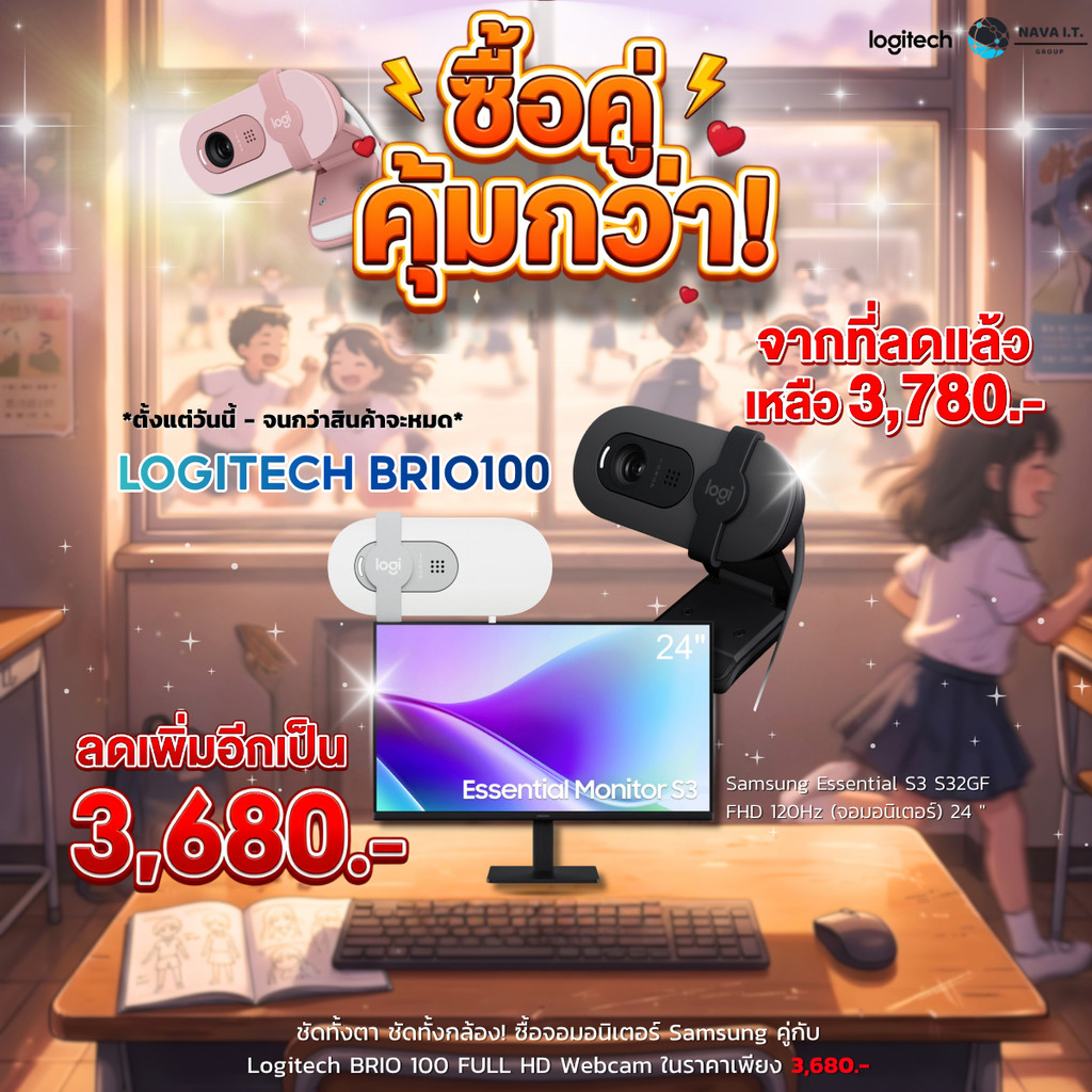 (มีส่งด่วน) Monitor(จอมอนิเตอร์) 24" Samsung Essential S3 S32GF FHD 120Hz (LS24F320GAEXXT)