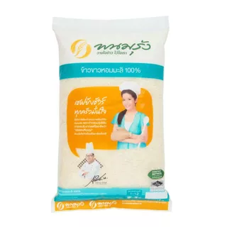 [สินค้าส่งด่วน] พนมรุ้งข้าวหอมมะลิ 100% 5 กก.(B) PANOMRUNG JASMINE RICE 100% 5 KG.