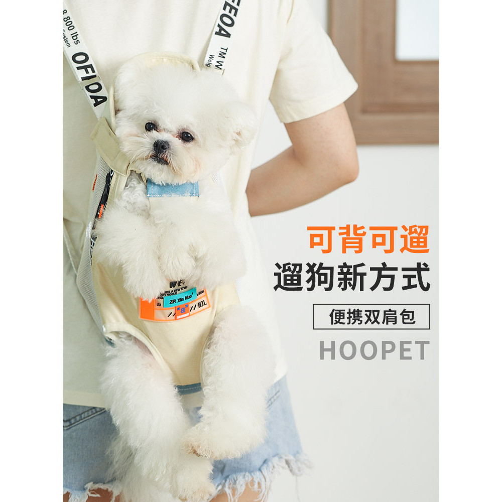 Dog Outing Bag Backpack Portable Dog Bag Takeaway Handy Tool Cat Strap Small Dog Chest Cat Bag Pet B