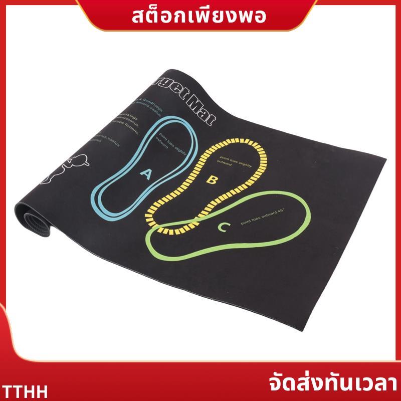 Squat Guide Mat Squat Step Positions Knee Mat Fitness Mat .antuoth