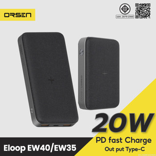 [ส่งด่วน] Eloop EW40 20000mAh / EW35 10000mAh แบตสำรองไร้สาย PD 20W / 18W Wireless PowerBank ชาร์จเร็ว