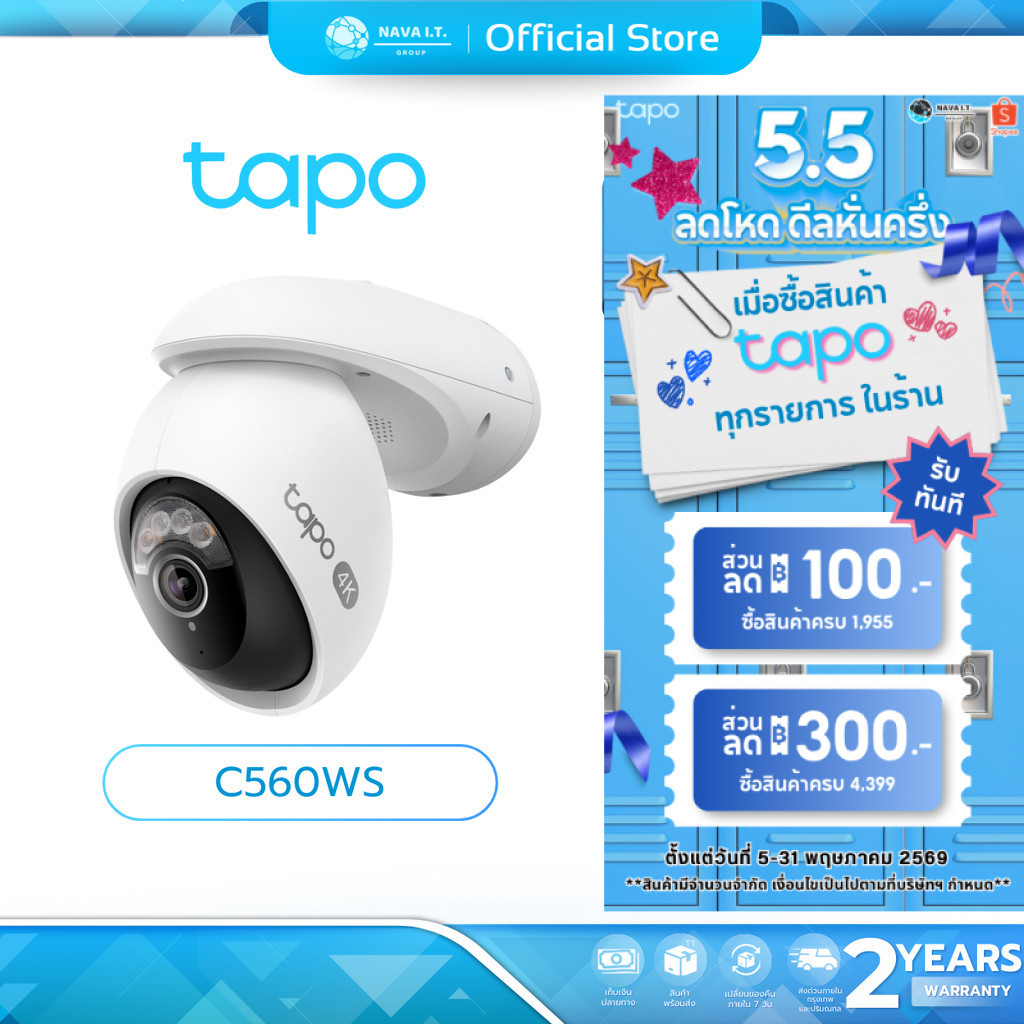 (มีส่งด่วน) TAPO C560WS  4K 8MP Outdoor Pan/Tilt Security Wi-Fi Camera เชื่อมต่อกับเราเตอร์ Wi-Fi 6