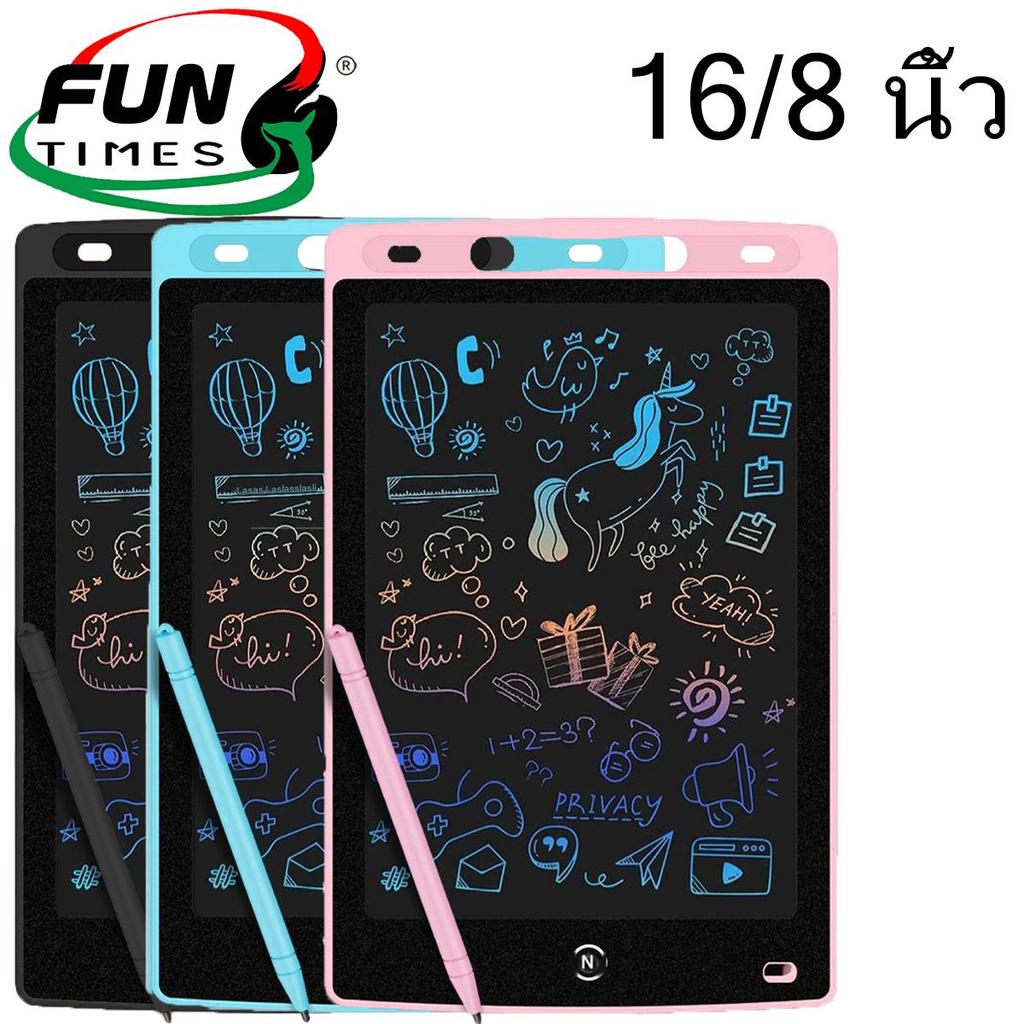(ปากกาฟรี) กระดานเขียน 8.5 หรือ 16 นิ้ว กระดานลบได้ LCD Writing Tablet กระดานวาดรูป จอเป็นสี กระดาน ขนาด ไอแพดของเล่น