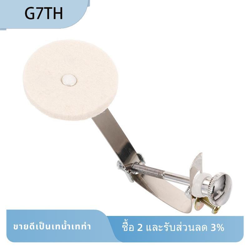 Mute Tone Control ระบบกลอง Damper สําหรับเครื่องมือกระทบอุปกรณ์เสริม Tone Control Mute Tone Control 