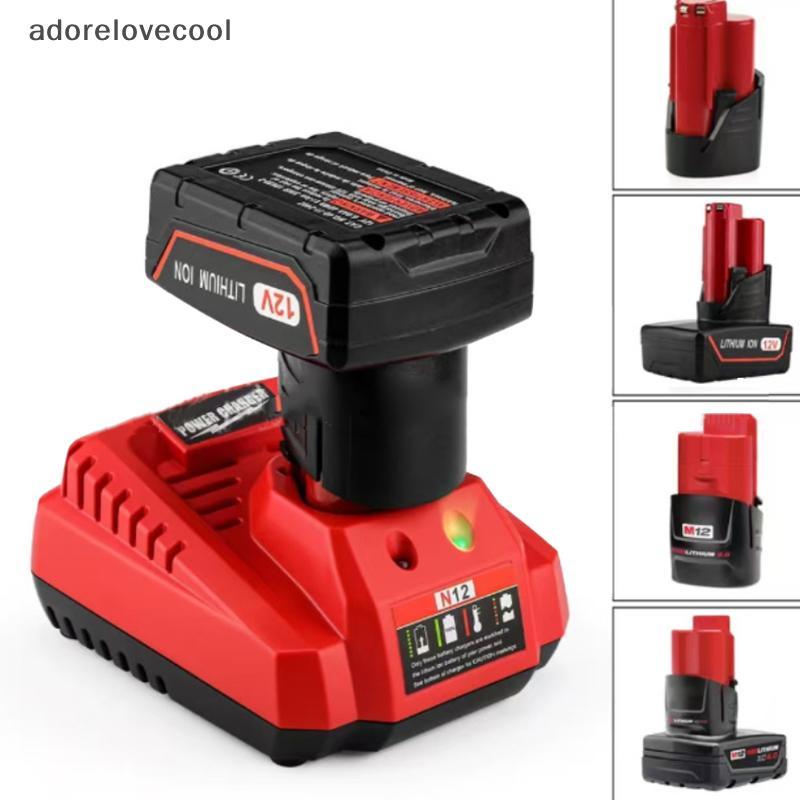 ADTH ชิ้นส่วนเครื่องมือไฟฟ้าสําหรับ Milwauk M12 N12 Charger 3A Fast Charging เปลี่ยน 48-11-2401 48-1