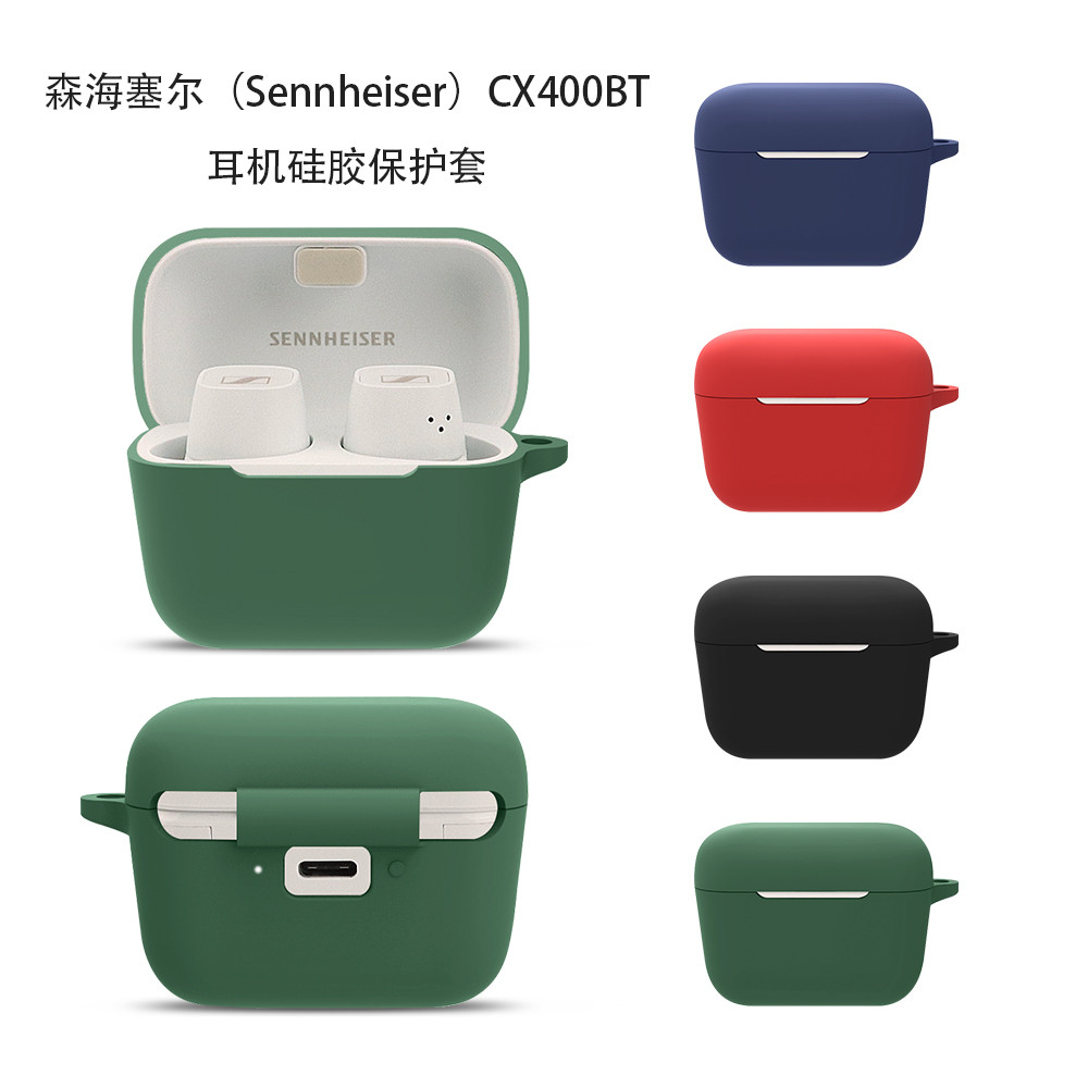 เหมาะสําหรับ Sennheiser CX400BT เคสป้องกันสไตล์ใหม่ cxplus เคสป้องกัน Sennheiser CX400TW1 หูฟังบลูทู