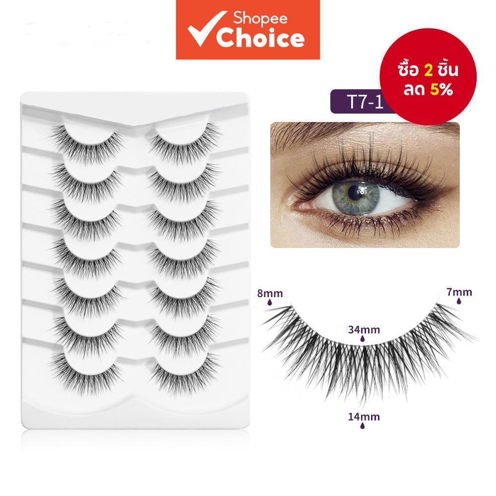 Invisible Clear Band Lashes 7 คู่, สวมใส่ประจําวันจากธรรมชาติ, ลุคแต่งหน้าไม่สมจริง