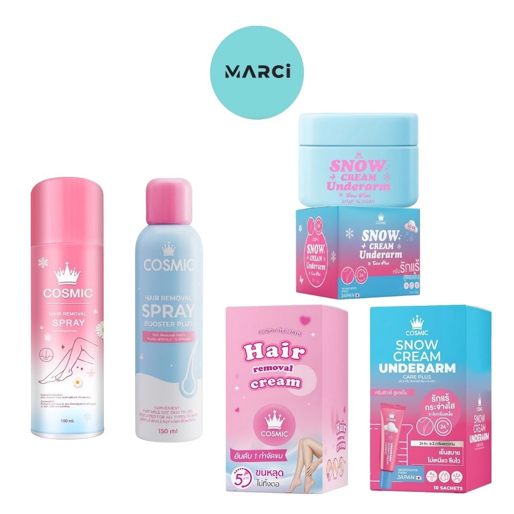 [เลือกสินค้า] Cosmic Hair Remover คอสมิค มูสกำจัดขน / Snow Cream Underarm ครีมบำรุงใต้วงแขน อ่อนโยน สบายผิว