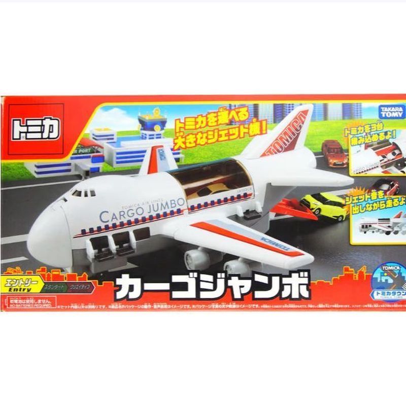 Jet Cargo Transport Model kukase Model Can Store kuk Without Car kuk599