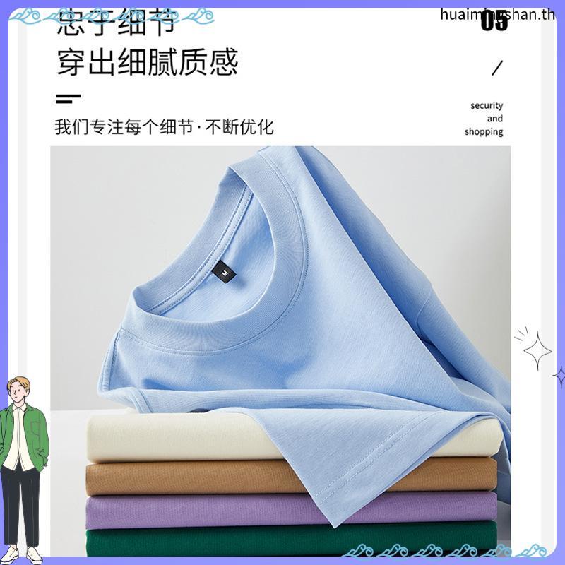 ZUTTO เสื้อยืดพรางพุงคอกลม รุ่น Cuddly ไซส์ใหญ่ เสื้อยืดสีพื้น เสื้อยืดคนอ้วน ผ้า Supersoff เนื้อผ้า