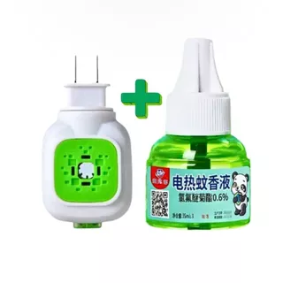 ตะแกรงใส่ยากันยุง ที่ใส่ยากันยุง พร้อมส่ง #800