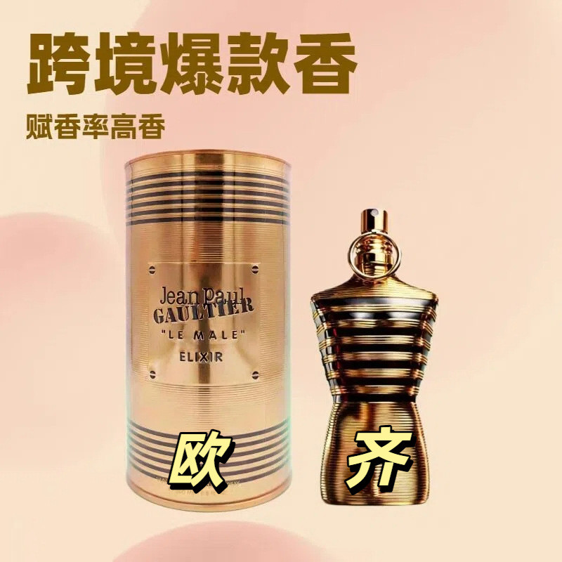 2026 สินค้าใหม่ Jean Paul Gaultier Le Beau Gotier Nude Men Nude Men กลิ่นหอมอ่อน ๆ สุภาพบุรุษมหาสมุทร20260505