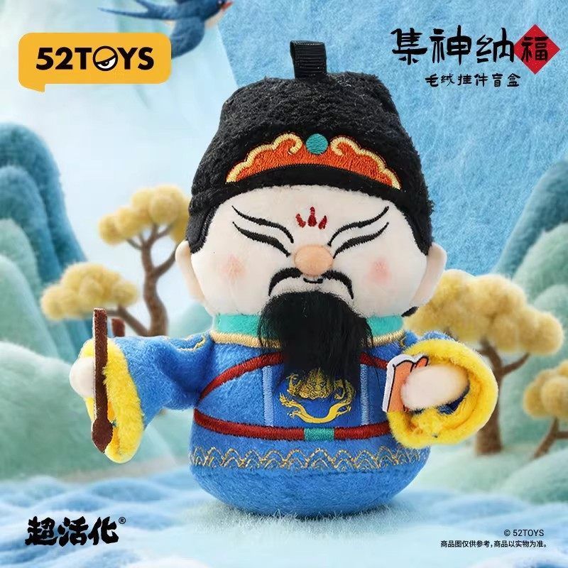 พร้อมสต็อก แท้ 52TOYS Super Activated God Collection Nafu จี้ตุ๊กตา Mystery Box God of Wealth Moon เก่าอินเทรนด์เล่นตกแต่งวันหยุดของขวัญ