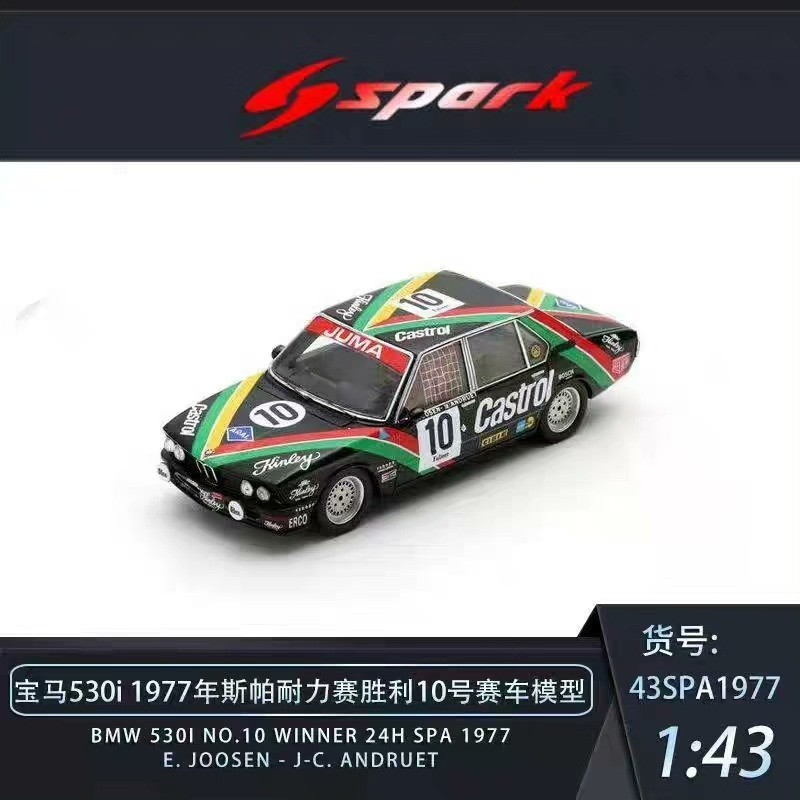 Spa 24h Endurance Championship BMW m5 Racing Model-43SPA Spark 1: 43