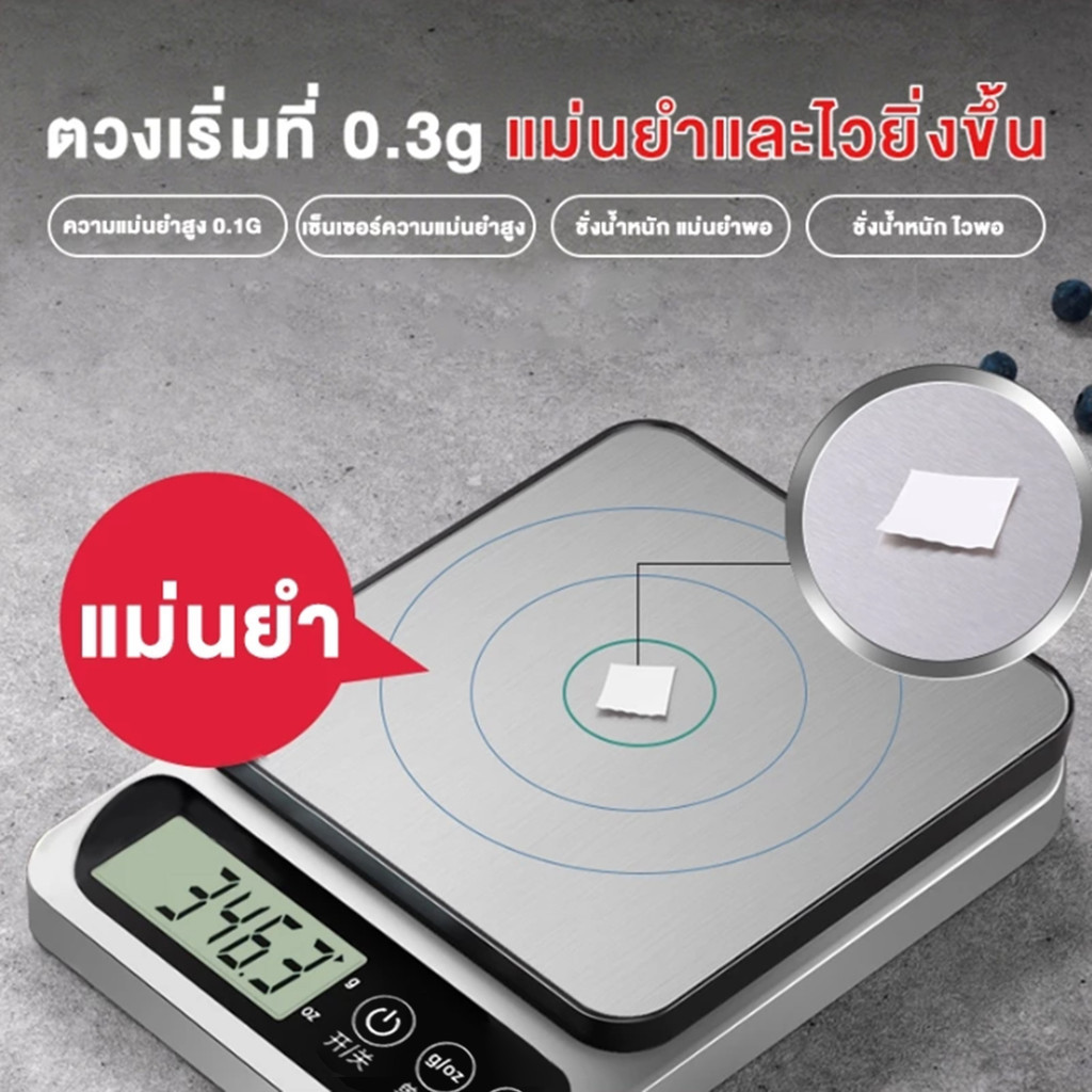 เครื่องชั่งดิจิตอลในครัว ความแม่นยําสูง มินิแบบพกพา เครื่องชั่งอาหารมัลติฟังก์ชั่น น้ําหนักในกรัมและออนซ์ สําหรับอบทําอาหารในครัวเรื ราคา ถูกที่สุด ดีลบีเคเค แกลเลอรีภาพที่ 3