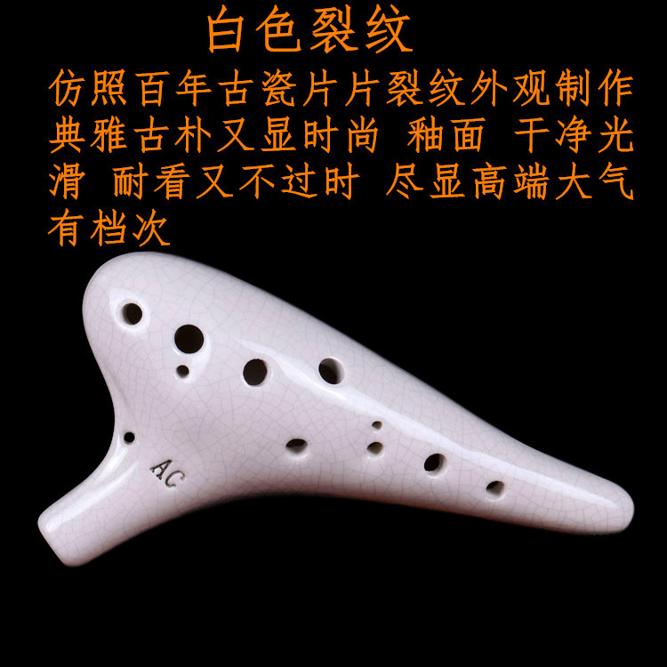 [พร้อมสต็อกขายร้อน] การค้าต่างประเทศ Ocarina 12-Hole Alto C-Key AC สิบสองหลุม Ocarina เริ่มต้นประสิท