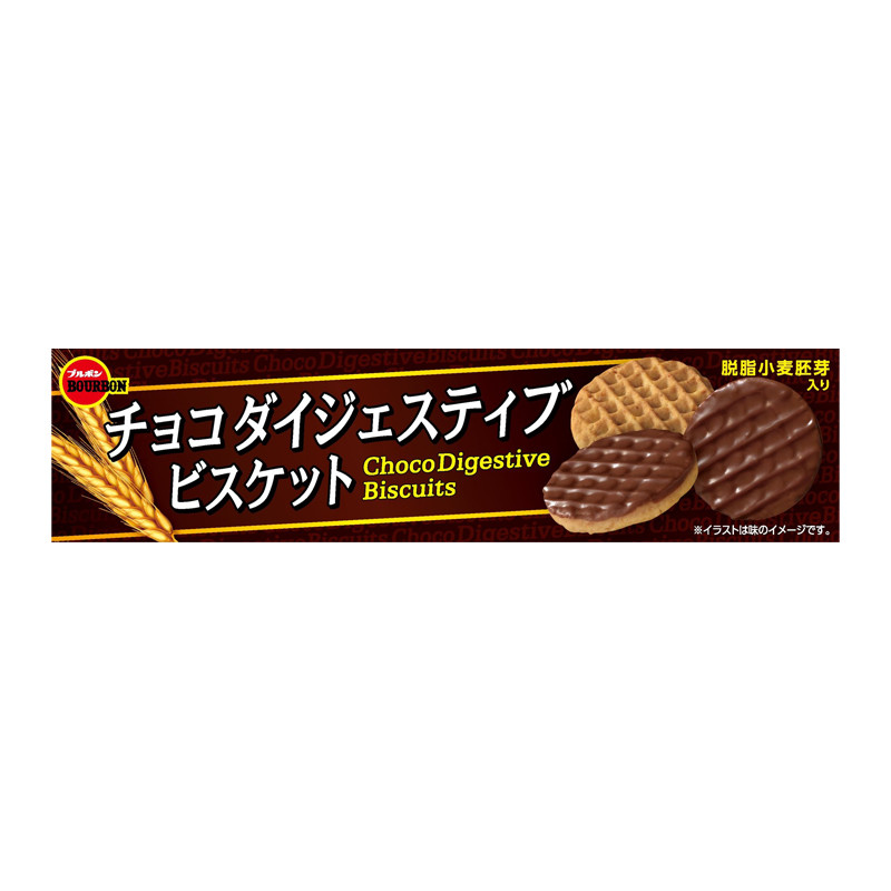 เบอร์บอน ช็อกโกแลต ไดเจฟทีฟ บิสกิต 98 ก. (BOURBON Chocolate Digestive Biscuit 98 g)
