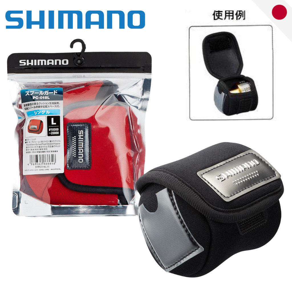 Shimano PC-018L Spool Guard เดี่ยว - ป้องกัน Neoprene Reel Spool Case