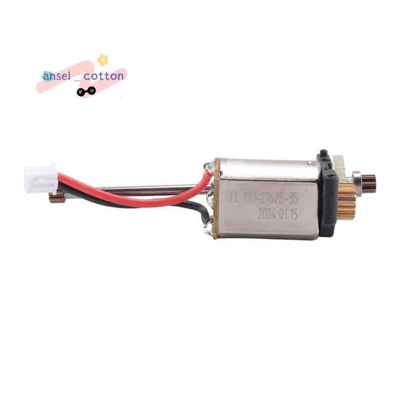 284010-2520 มอเตอร์สําหรับ  284010 284131 K969 K989 1/28 RC รถอะไหล่อุปกรณ์เสริม