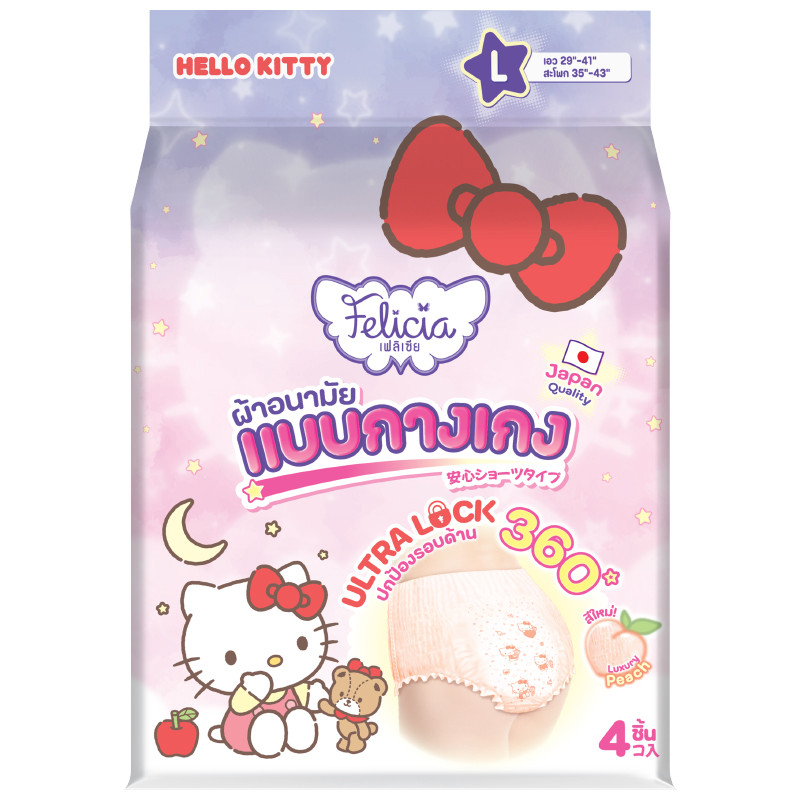 เฟลิเซียผ้าอนามัยแบบกางเกง L 4ชิ้น Felicia Sanitary Napkin Pants L 4pcs. [หมายเลขบาร์โค้ด 8859570601016 ]