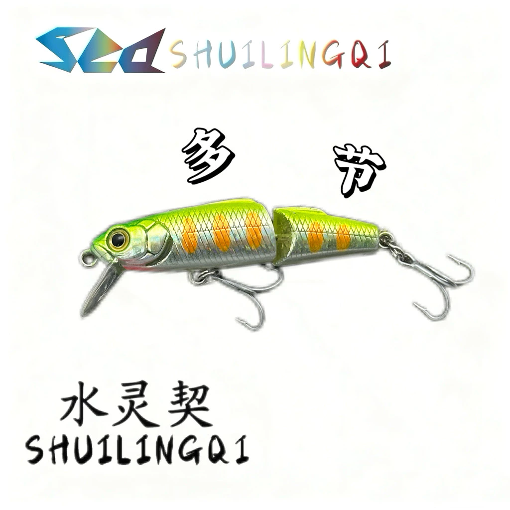 สองส่วน Sinking Minnow Lure เหยื่อแข็งสมจริงหลายข้อต่อ 3.8g/4.8 ซม. 9g/6.5 ซม.สําหรับ
