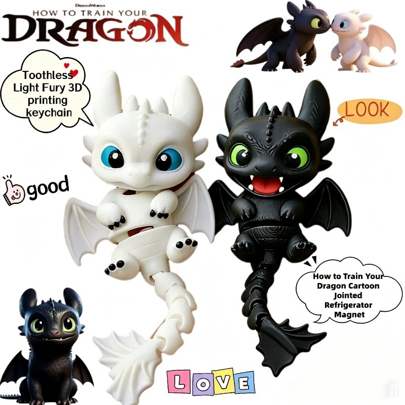 วิธีฝึกมังกรของคุณ Toothless Light Fury อุปกรณ์ต่อพ่วง 3D การพิมพ์พวงกุญแจการ์ตูน Joint Movable Toothless คู่กระเป๋าจี้