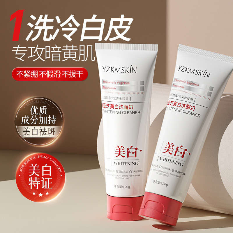 Yazhi Amino Facial Cleanser Whitening Remove Facial Cleanser ทําความสะอาดล้ําลึกผู้ชายผู้หญิงไวท์เทน