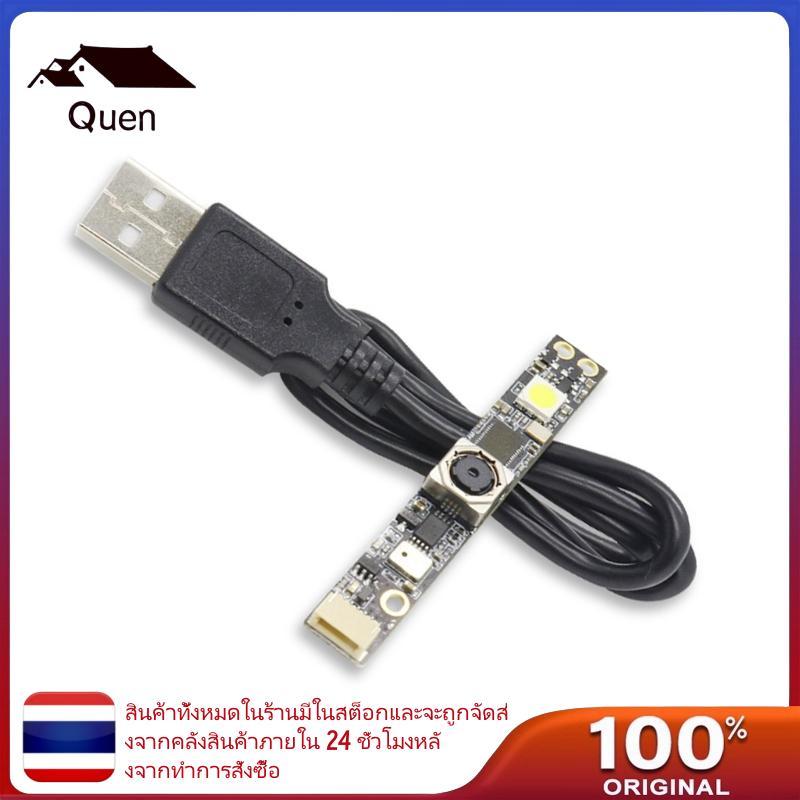 Queen 5MP USB Camera OV5640 เซนเซอร์โมดูลกล้องความละเอียดสูงสําหรับ RPi ใช้งานง่าย