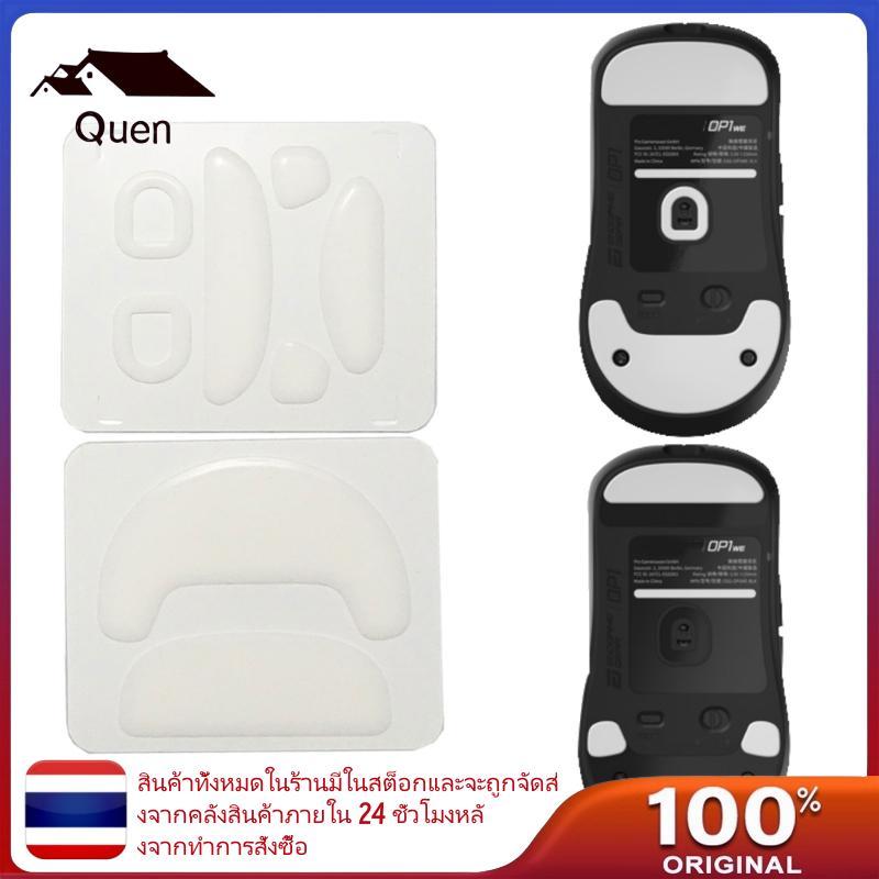 Queen 1Pack Ice V2 รุ่น Esptiger เมาส์สําหรับเล่นเกมสติกเกอร์ฟุตเมาส์ Glide Curve Edge สําหรับ ENDGA
