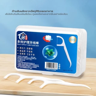 LoomLab หมขัดฟัน2IN1ชนิดด้าม(50/150/250ชิ้น/กล่อง)ทางการแพทย์ ไม้จิ้มฟันพลาสติก ไหมขัดฟันแบบแท่ง แปรงขัดซอกฟัน แปรงสีฟัน