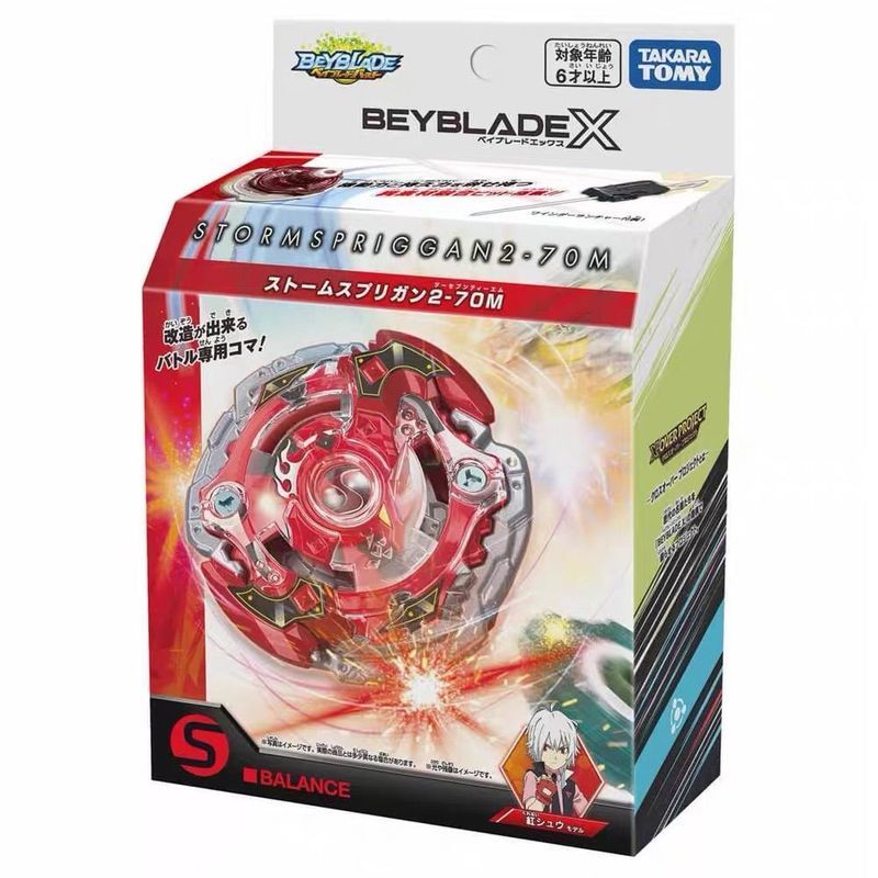 【พร้อมส่ง】beyblade x ของแท้ takara tomy aero pegasus hover wyvern ของแท้ 100% Takara Tomy Beyblade X