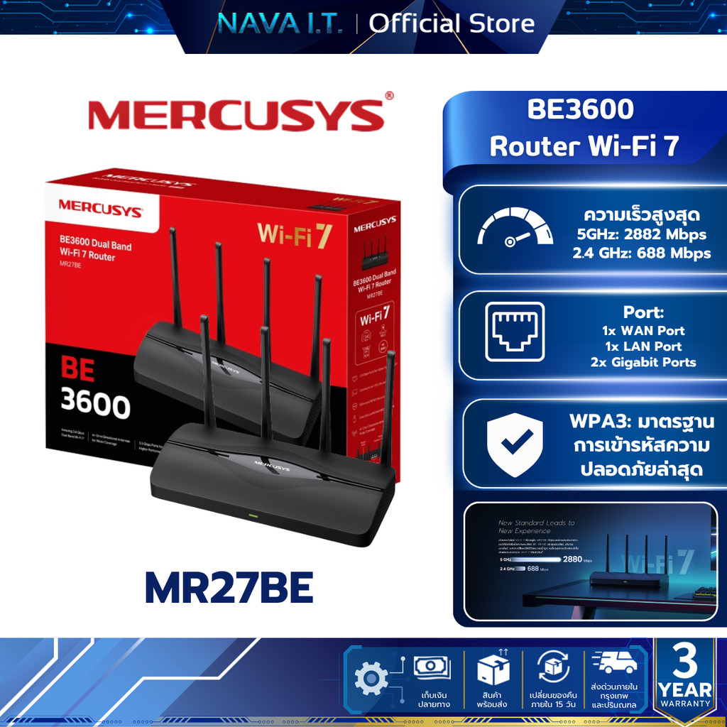 MERCUSYS MR27BE Router Wi-Fi 7 Dual Band BE3600 รับประกัน 3 ปี