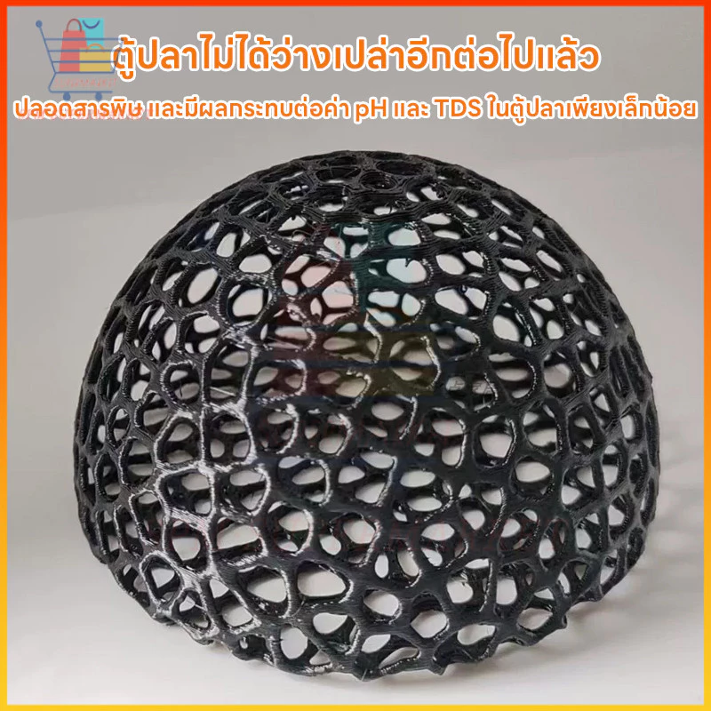 ⚡สต็อกไทย⚡บ้านหลบปลาเล็ก ที่หลบลูกปลา ที่ซ่อนตัวในตู้ กุ้งเล็กปลาเล็ก หลบปลาใหญ่ ตกแต่งตู้ thumbnail 8