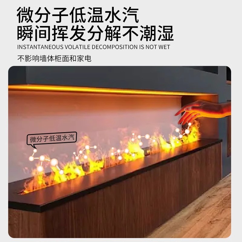 Influencer พื้นหลังทีวีผนังตกแต่งตู้ Atomizing Fireplace จําลองเปลวไฟ Fireplace Humidifier 3d Atomiz